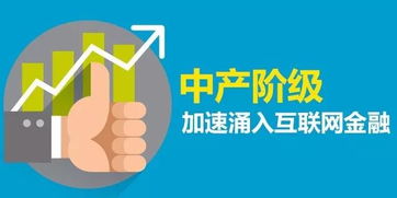 人人持股時代到來 股權(quán)投資納入政府工作與融資咨詢服務的機遇