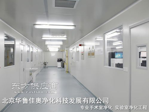 潔凈生物安全實驗室 構(gòu)筑生命科學的堅固堡壘